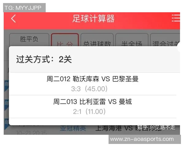 中国竞彩网足球计算器助你精准分析赛事数据提升投注胜率的必备工具 中国竞彩网足球计算器助你精准分析赛事数据提升投注胜率的必备工具