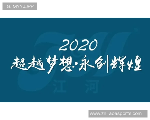 团结一心共筑梦想加油中国足球迎接辉煌未来 团结一心共筑梦想加油中国足球迎接辉煌未来