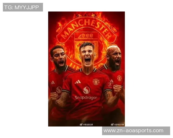 曼联足球队重塑辉煌之路球迷期待新赛季的精彩表现与冠军荣耀