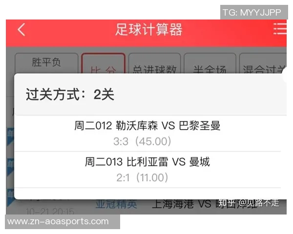 中国竞彩网足球计算器助你精准分析赛事数据提升投注胜率的必备工具 中国竞彩网足球计算器助你精准分析赛事数据提升投注胜率的必备工具