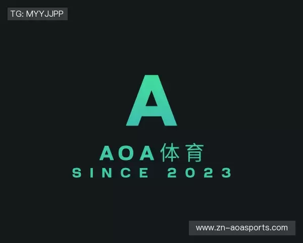解读aoa体育官网